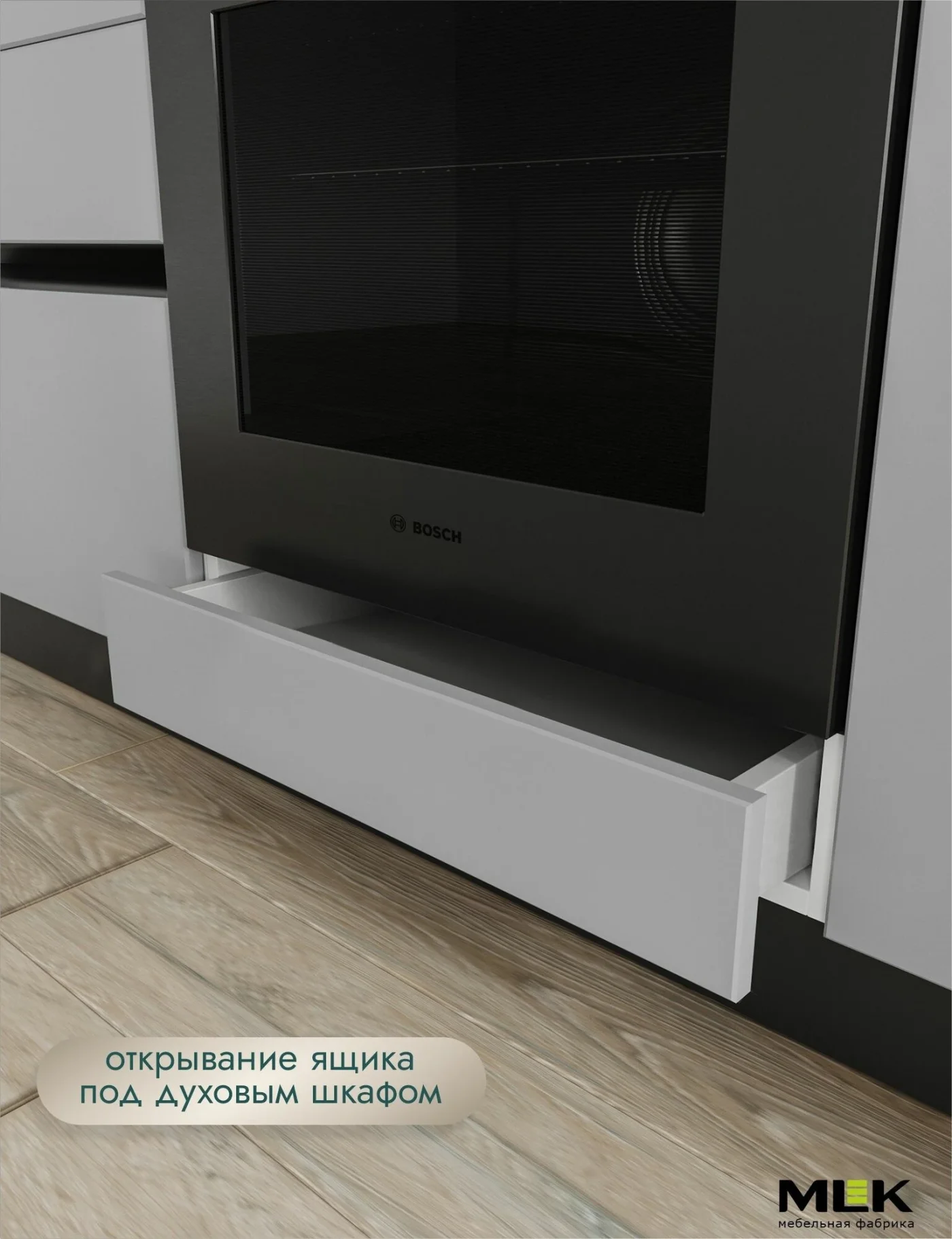 Кухонный гарнитур Урбан 2,4 м, Санд лайт грей, фасады МДФ с доводчиками